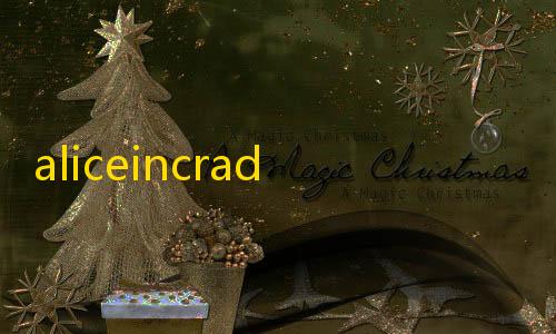 暗区突围透视教程aliceincradle手机汉化版